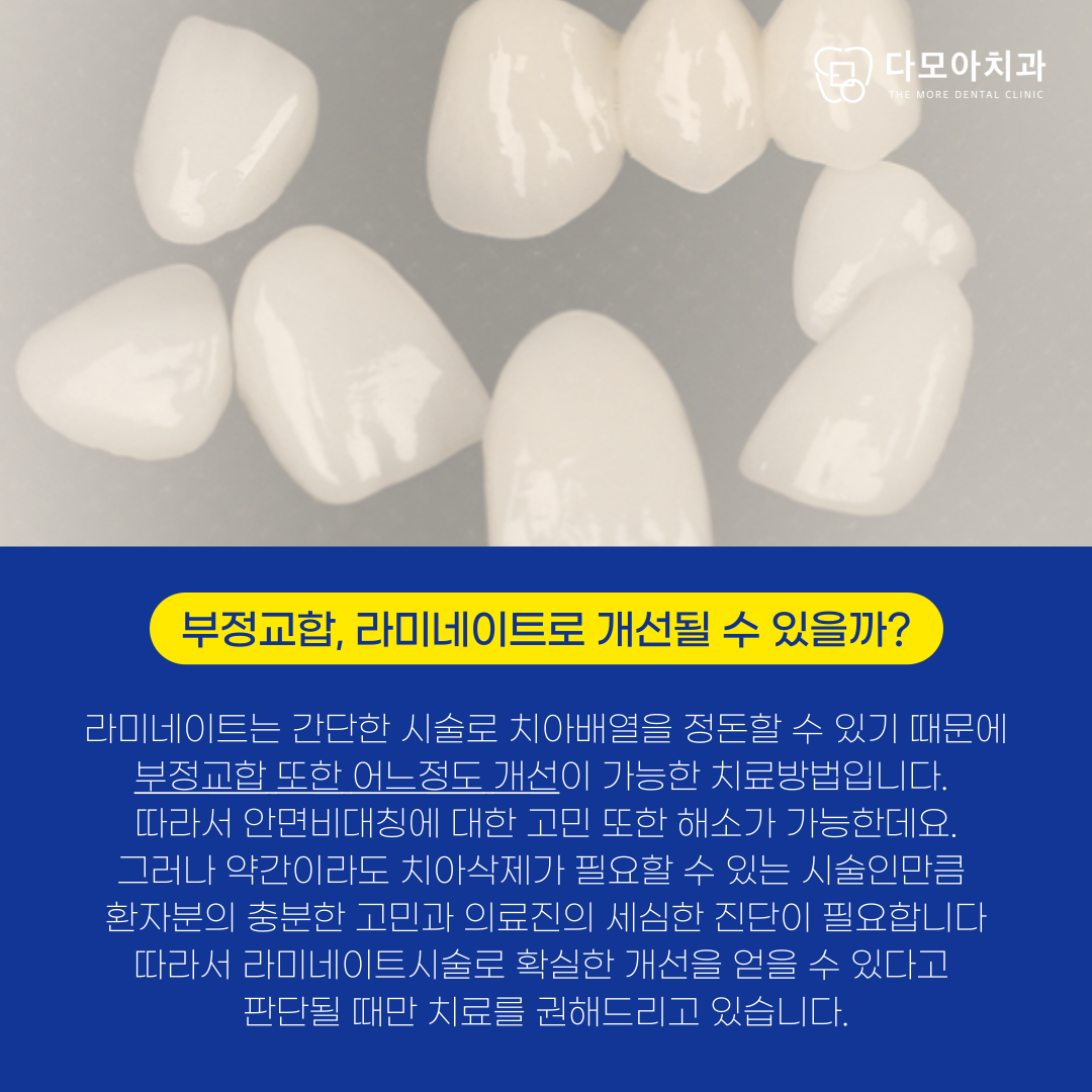 호평동치과
