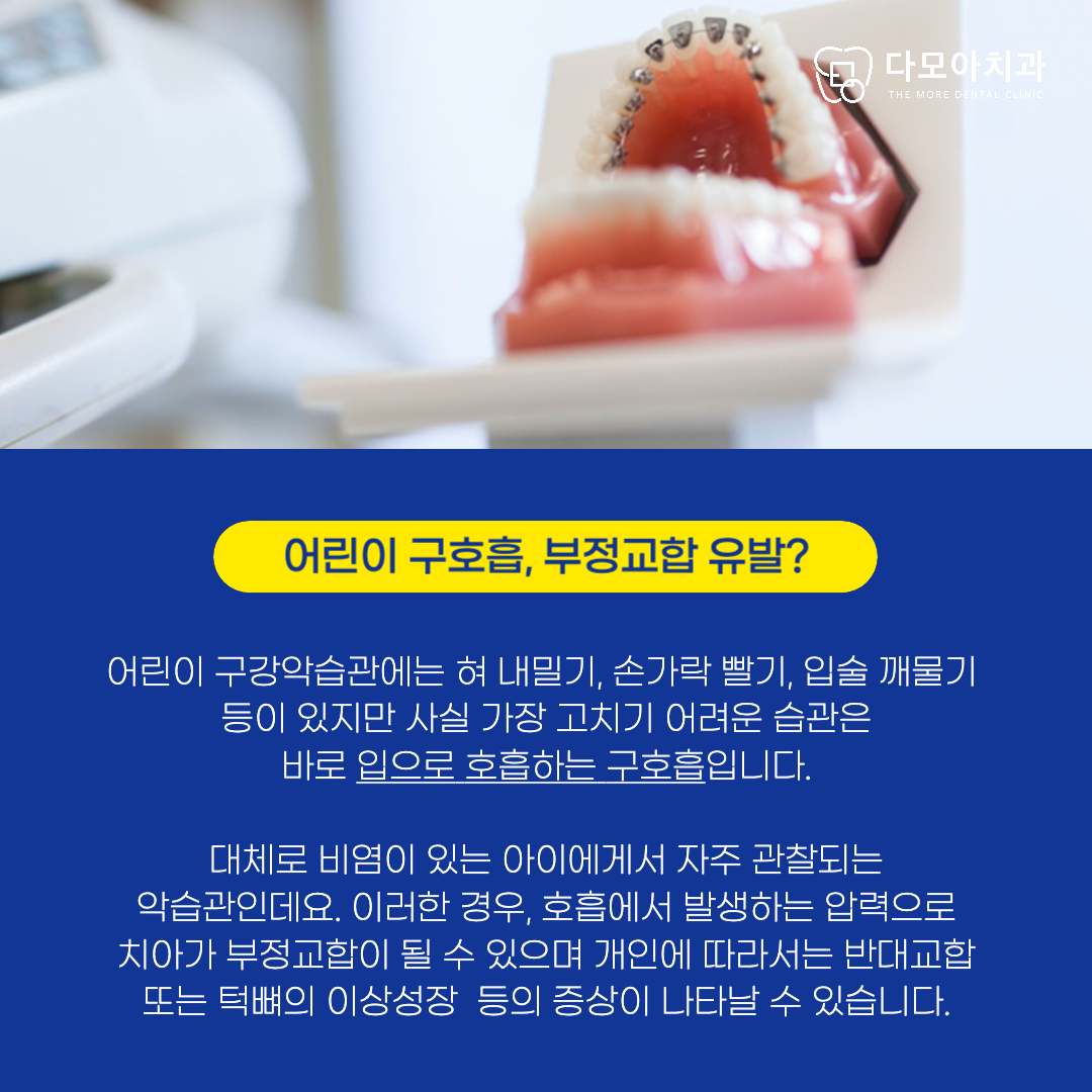 호평치과