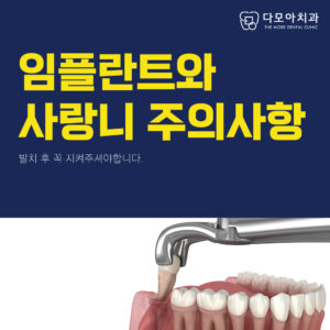호평치과