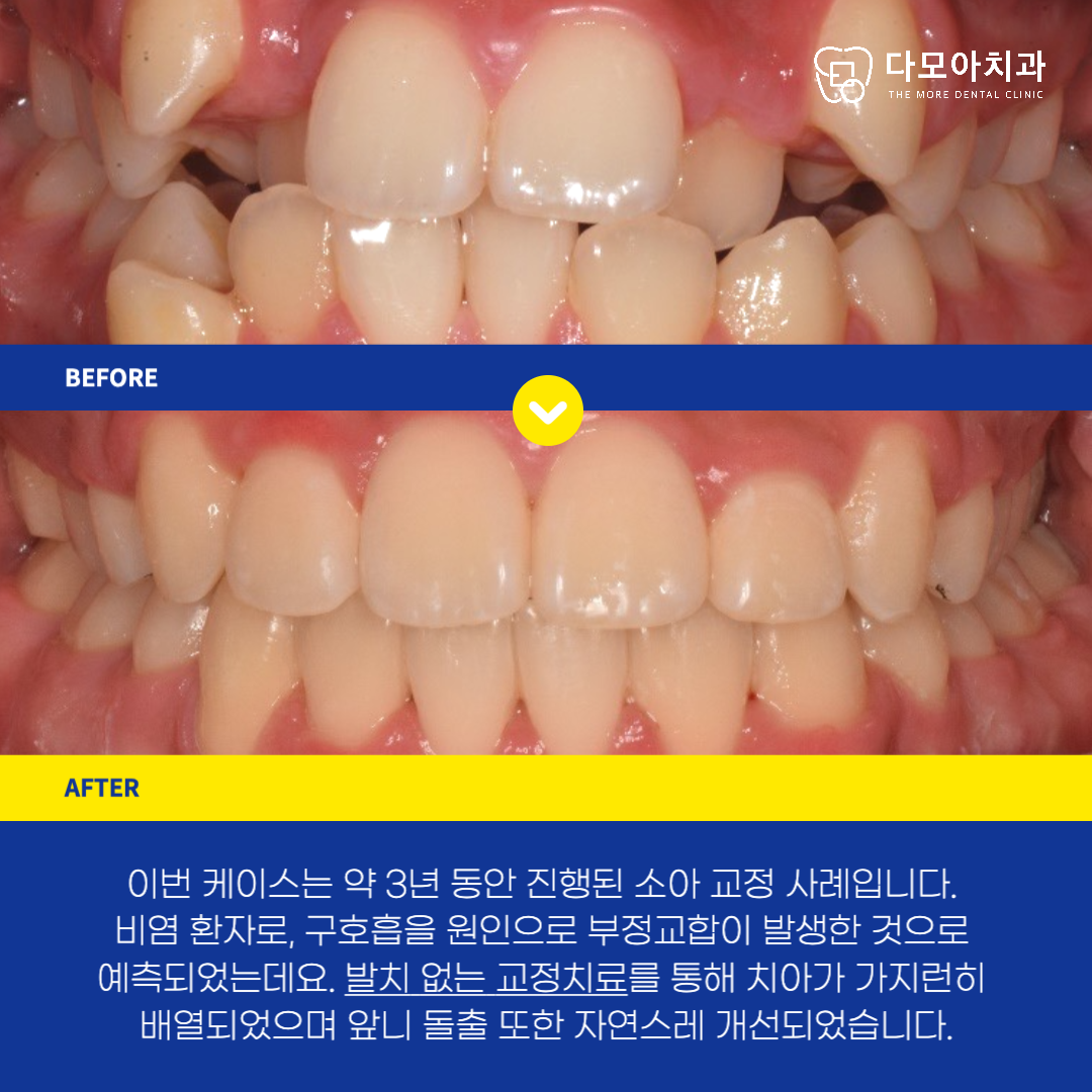 호평치과
