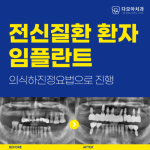 호평치과