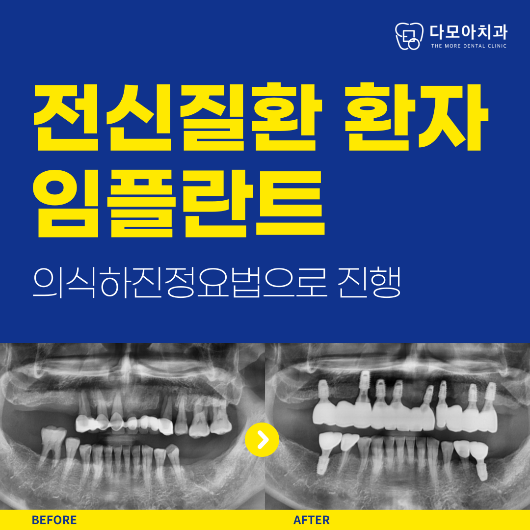 호평치과