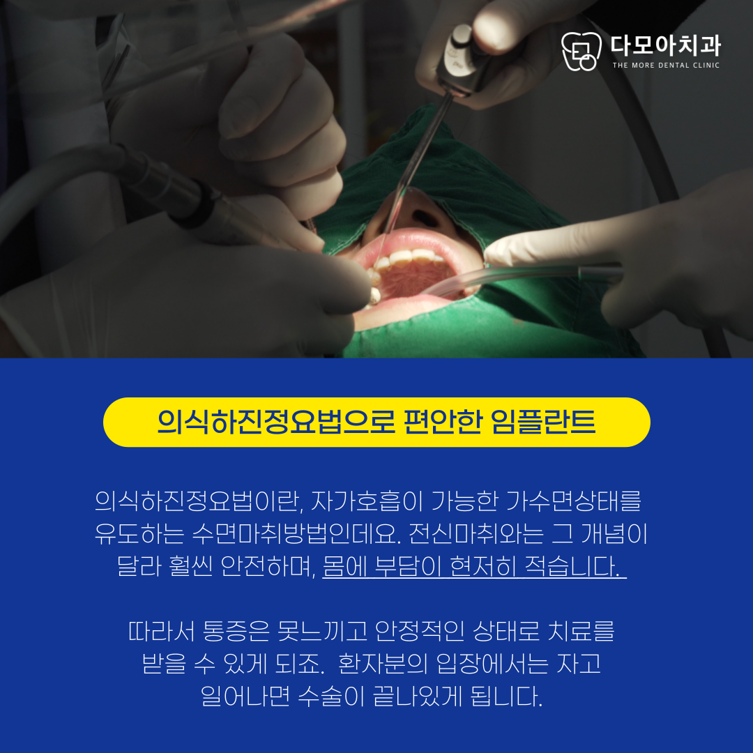 호평치과