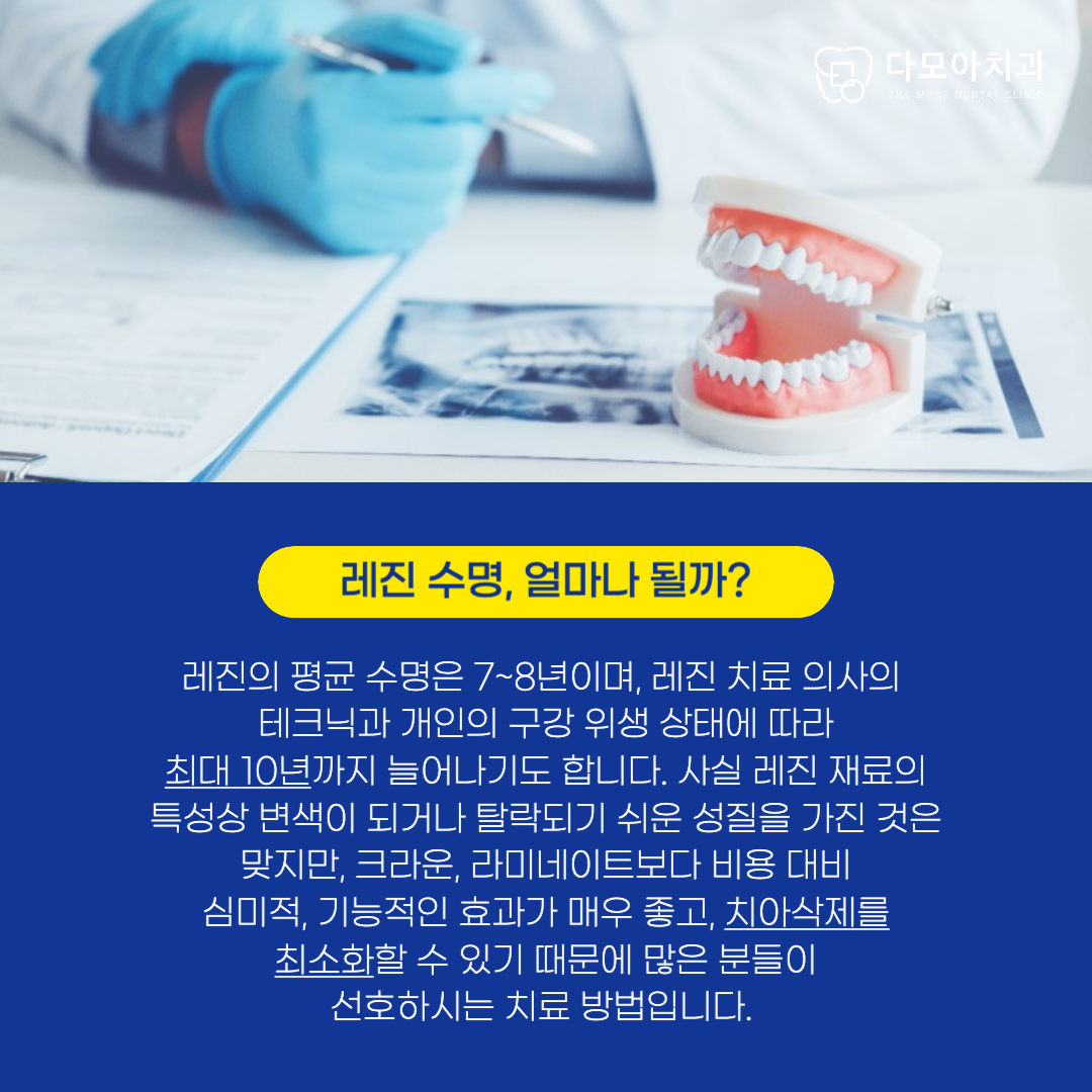 호평동치과