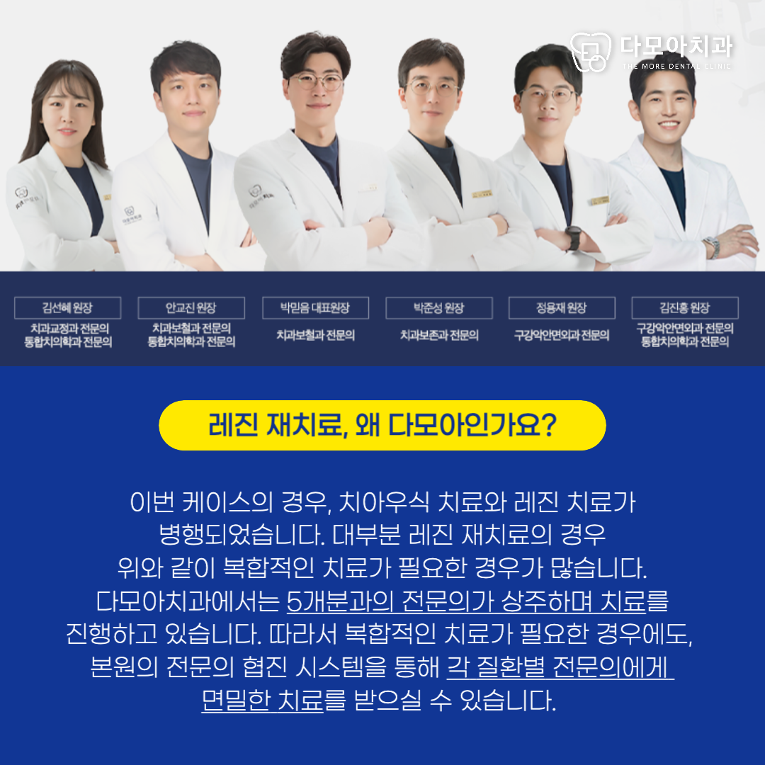 호평동치과