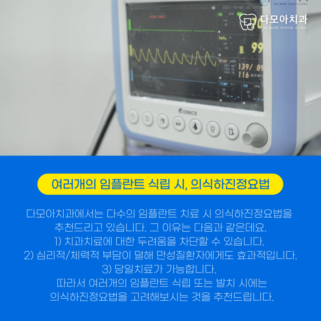 다산치과