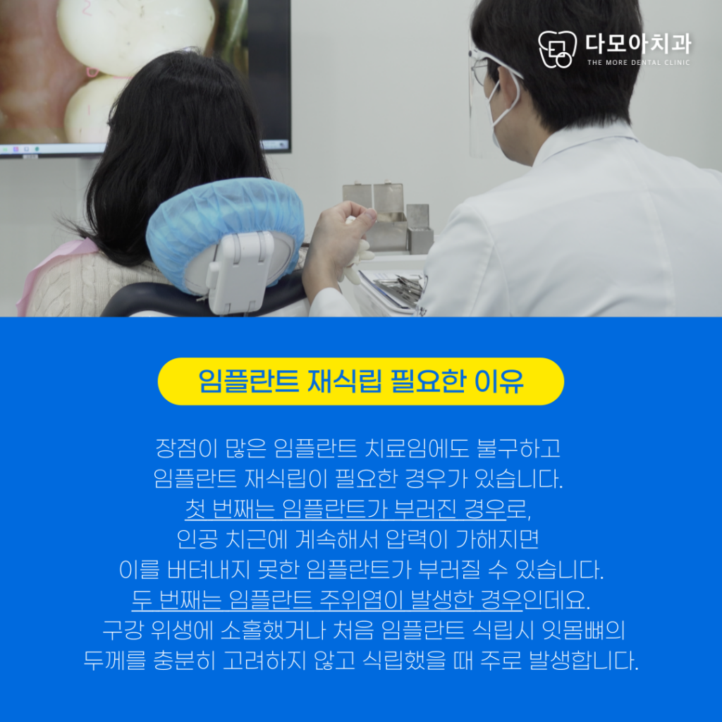 다산치과