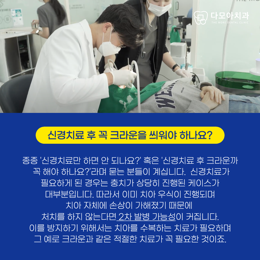 호평치과