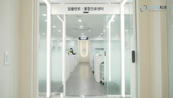 다산동치과앞니깨짐당일치료