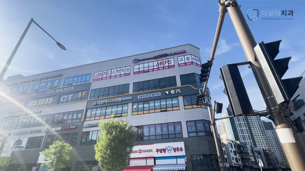 다산동치과추천