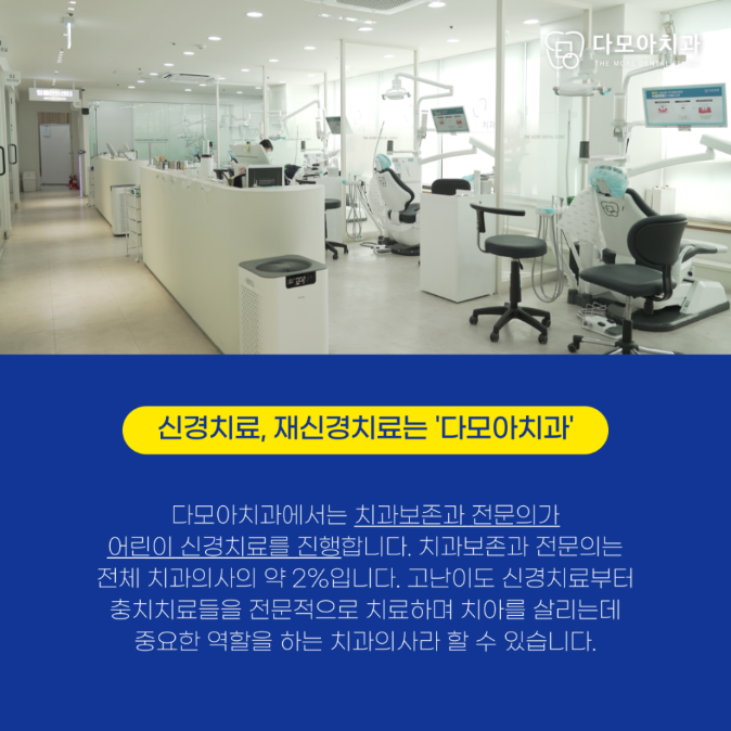 호평치과